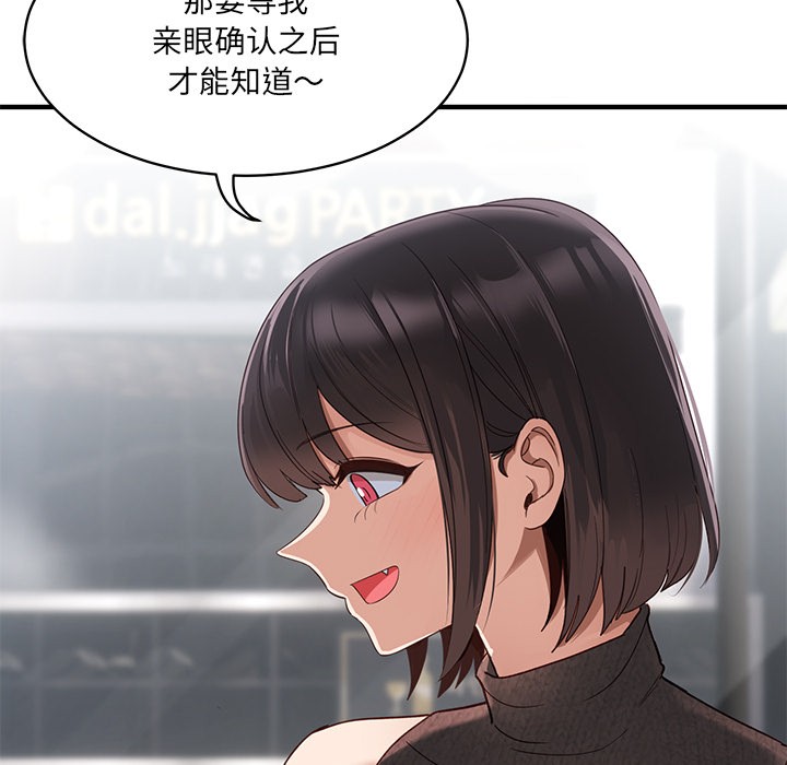 当狗不丢人第1話