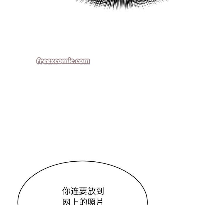 当狗不丢人第1話