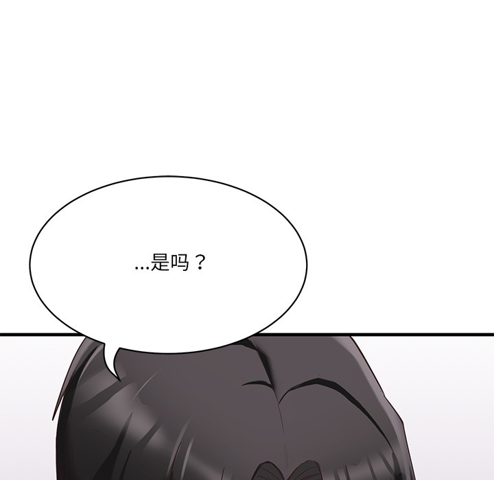 当狗不丢人第1話