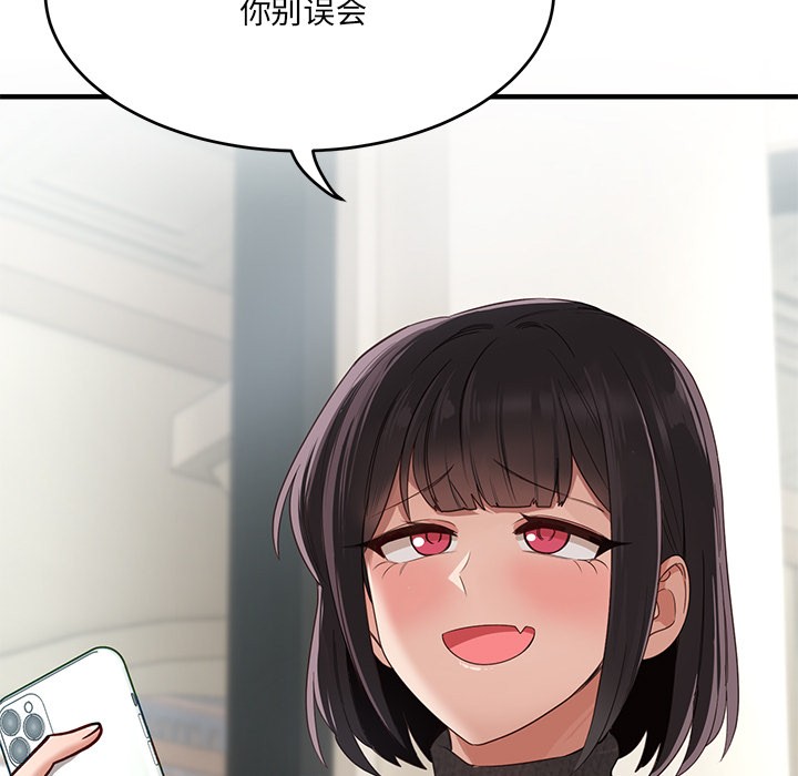 當狗不丟人第1話