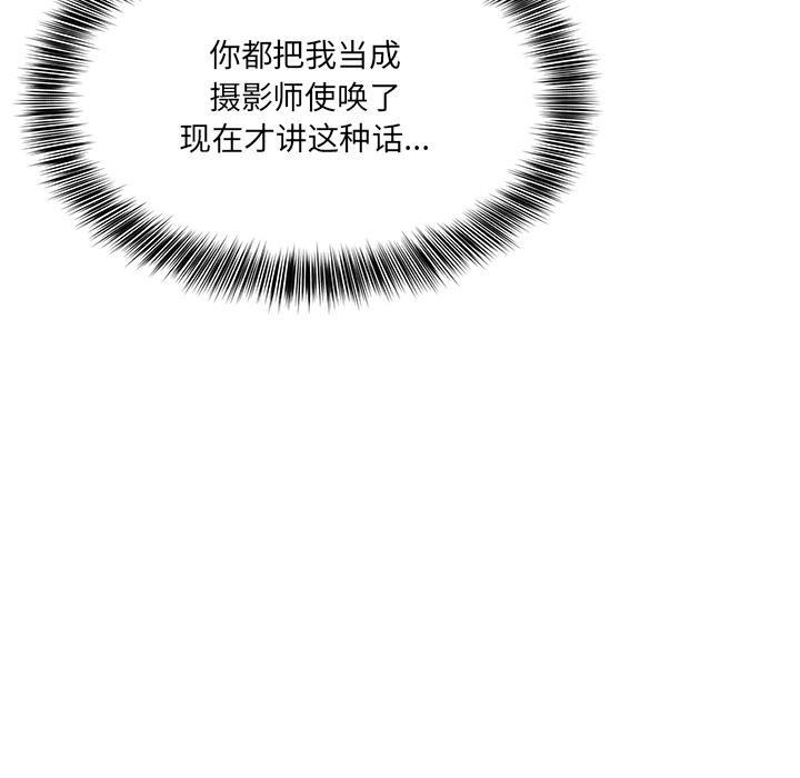 当狗不丢人第1話