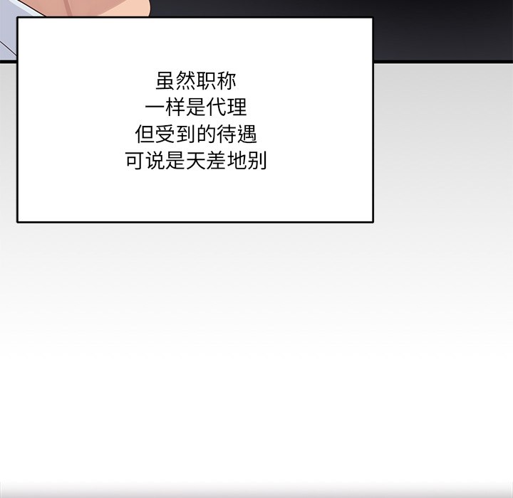 当狗不丢人第1話