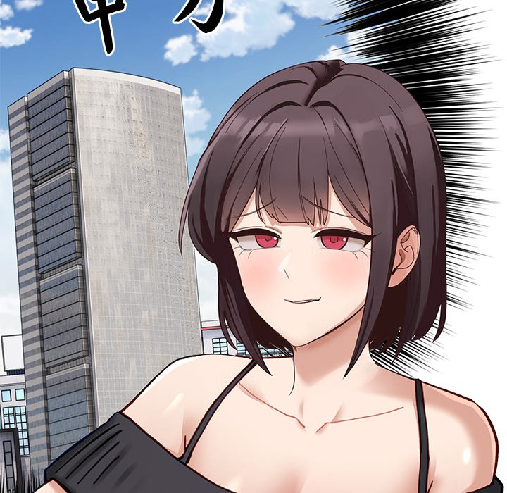 当狗不丢人第1話