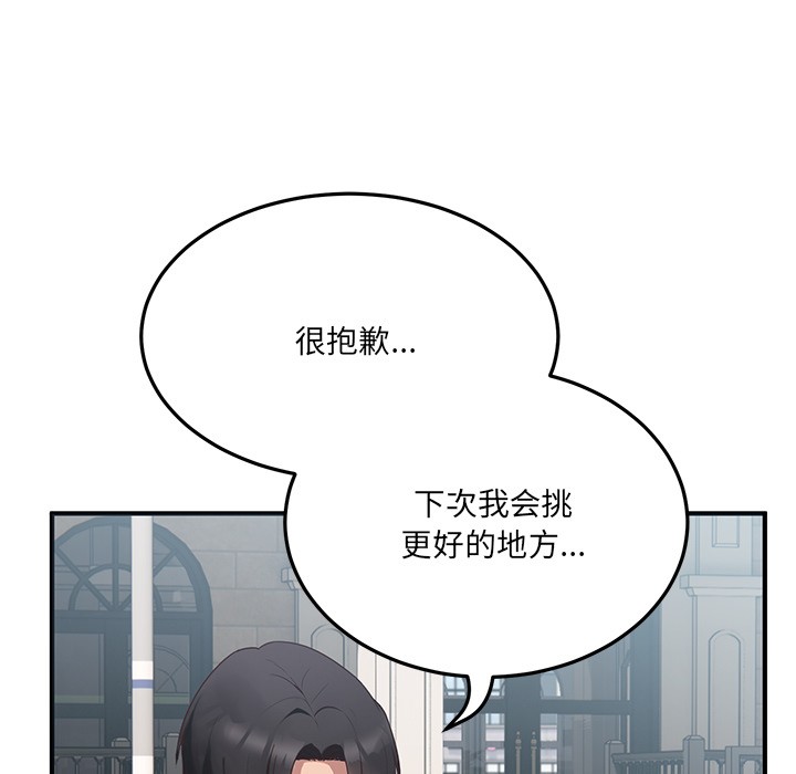 当狗不丢人第1話