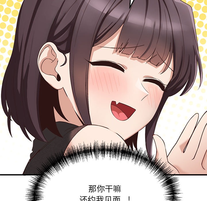 当狗不丢人第1話