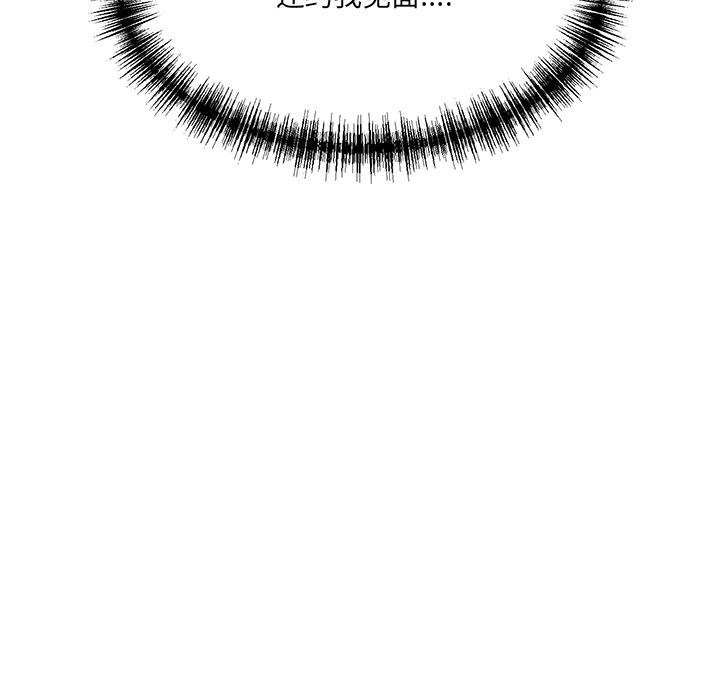 当狗不丢人第1話