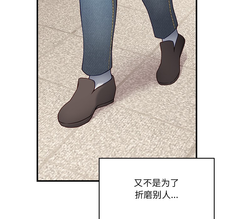 当狗不丢人第1話