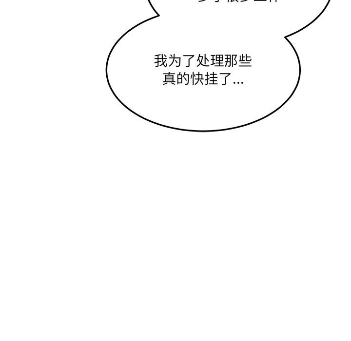 当狗不丢人第1話