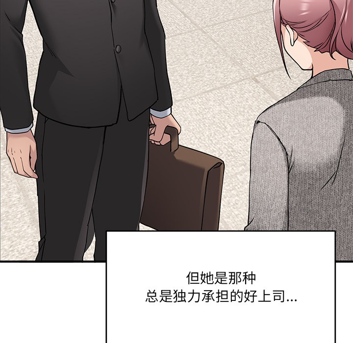 当狗不丢人第1話