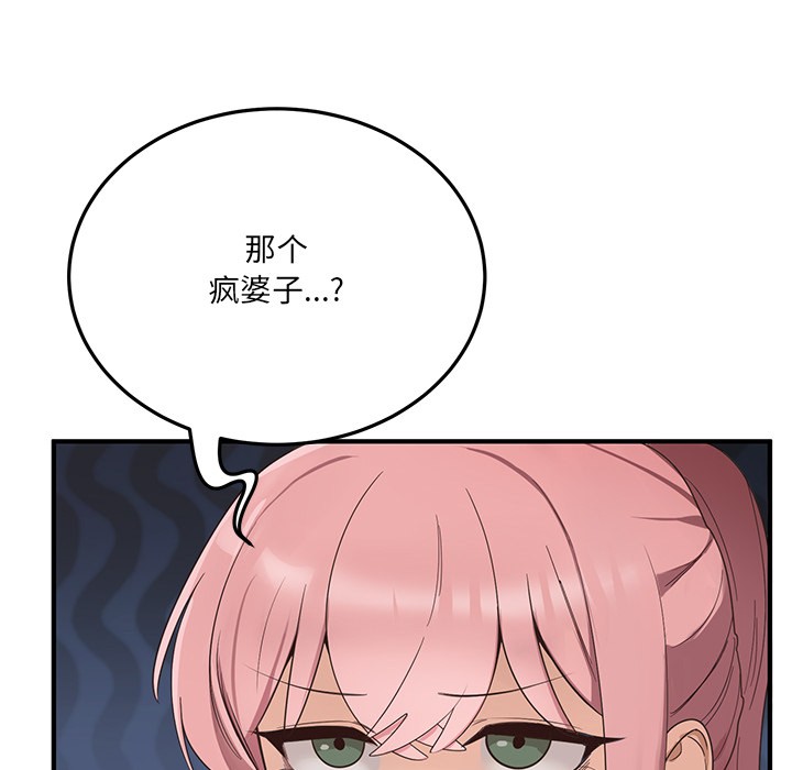 当狗不丢人第1話