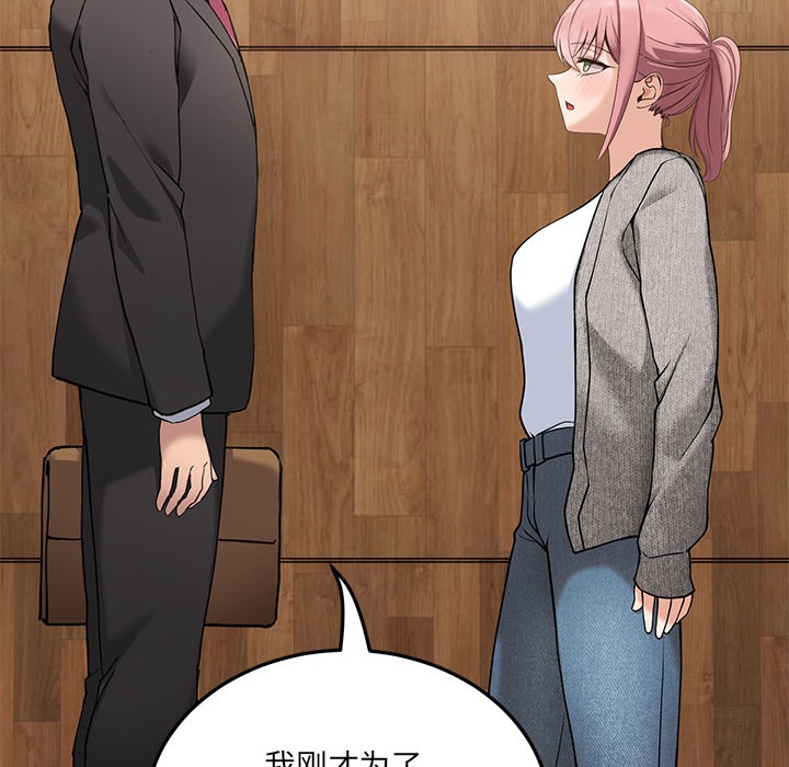 当狗不丢人第1話