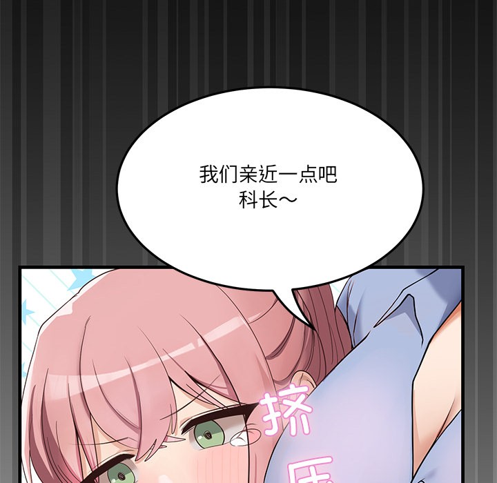 当狗不丢人第1話