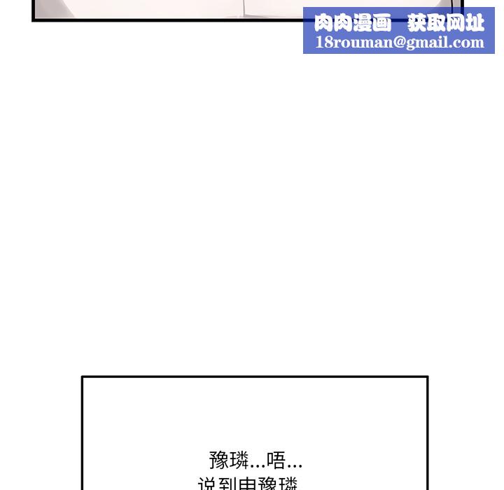 当狗不丢人第1話