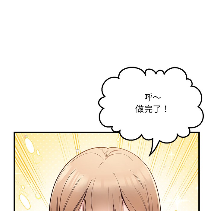 当狗不丢人第1話