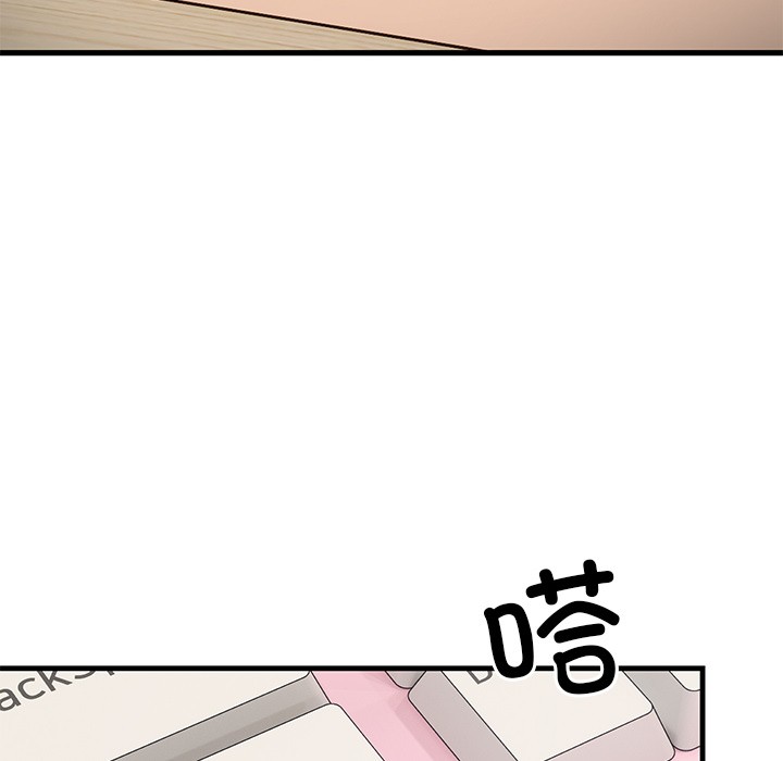 当狗不丢人第1話