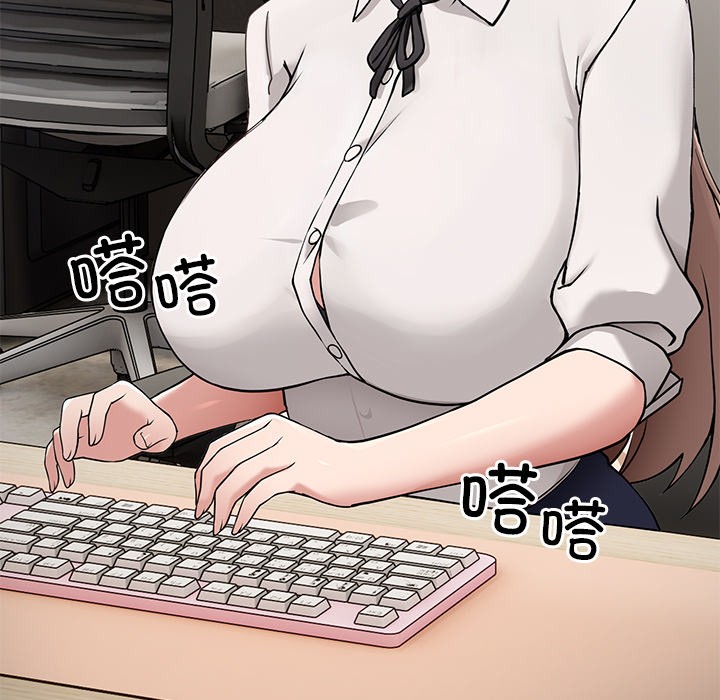 当狗不丢人第1話