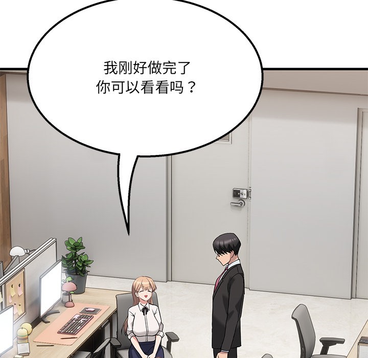 当狗不丢人第1話