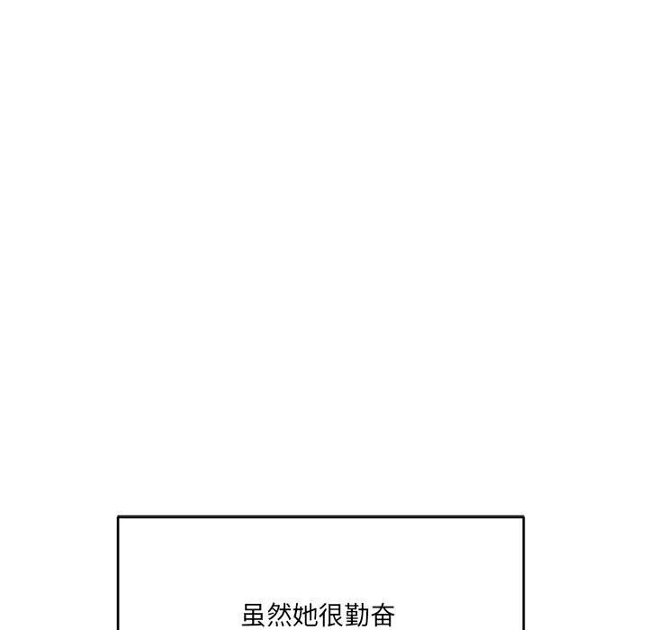 当狗不丢人第1話