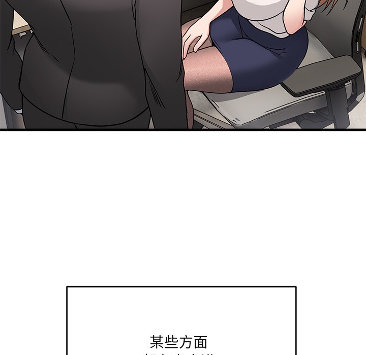 当狗不丢人第1話