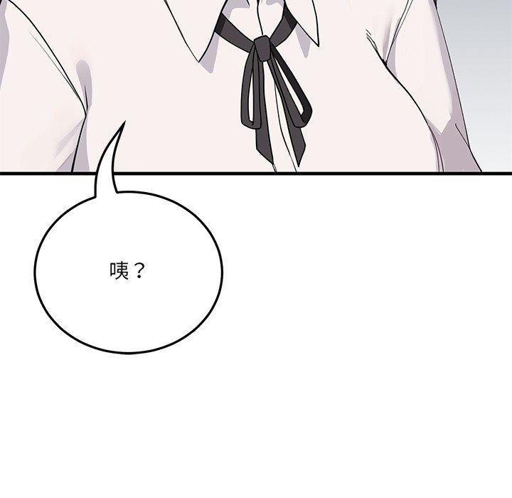 当狗不丢人第1話