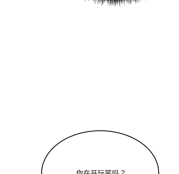 当狗不丢人第1話