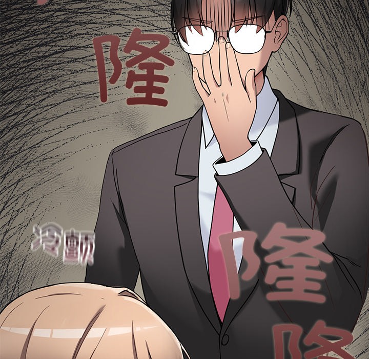 当狗不丢人第1話