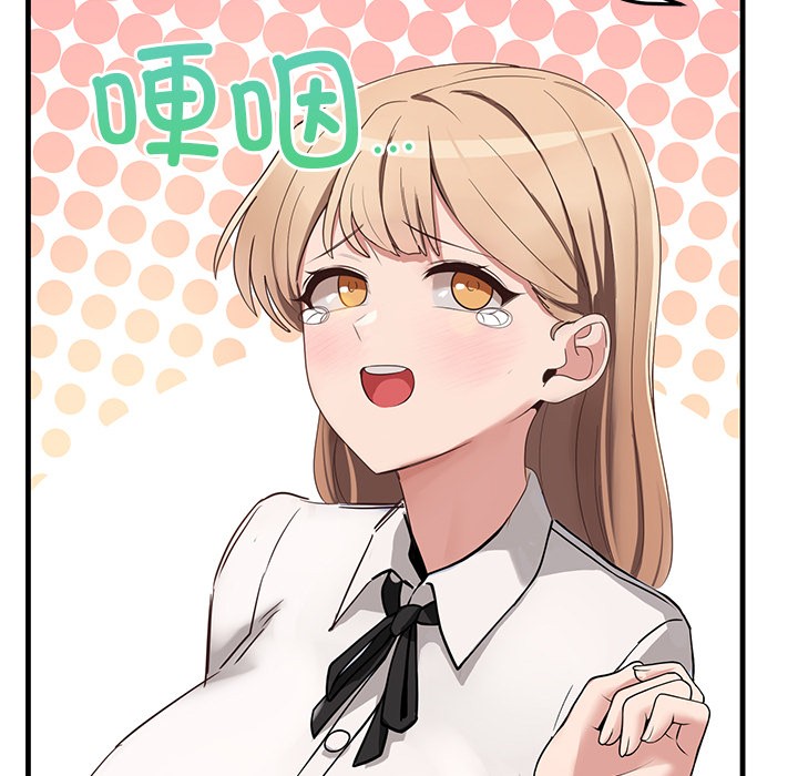 当狗不丢人第1話