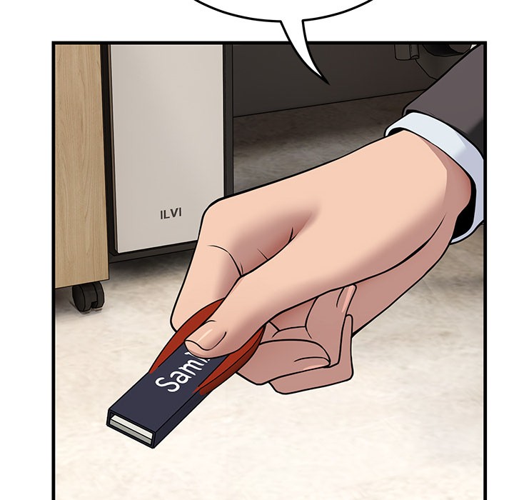 当狗不丢人第1話