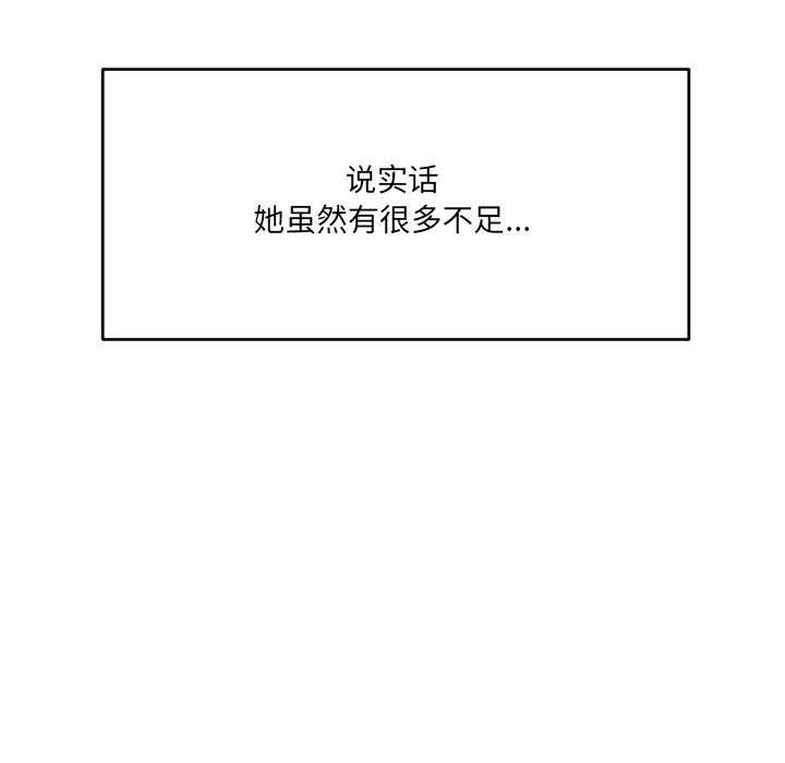 当狗不丢人第1話