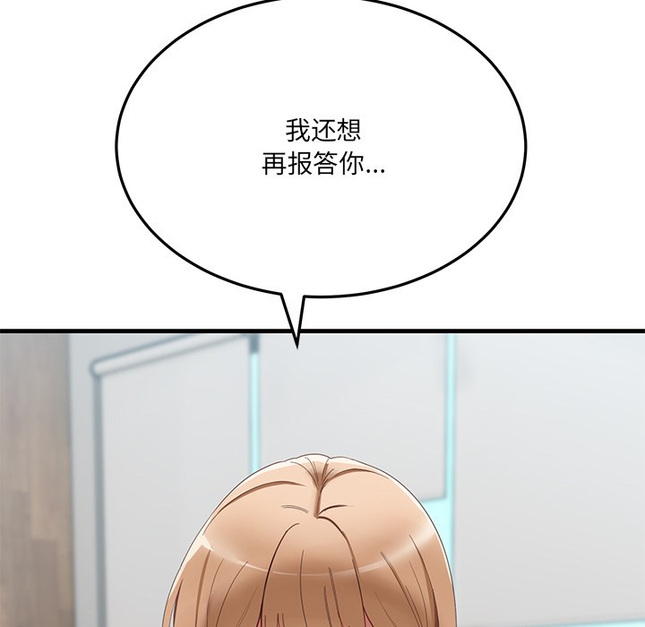 当狗不丢人第1話