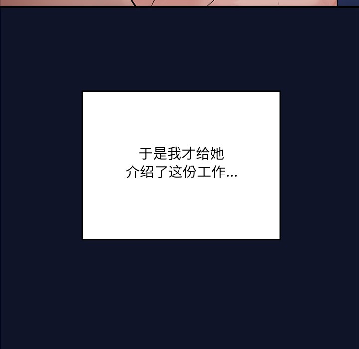 当狗不丢人第1話