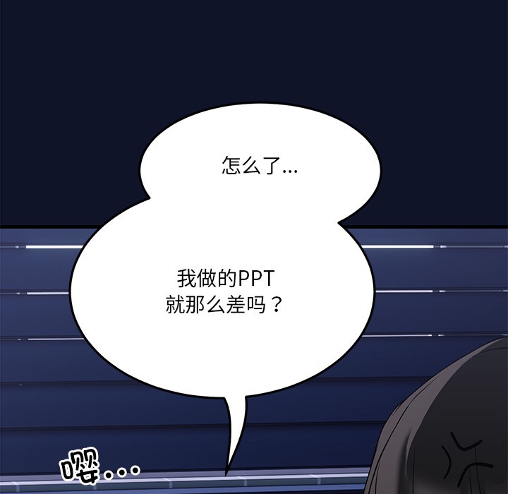 当狗不丢人第1話