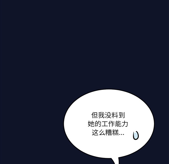 当狗不丢人第1話