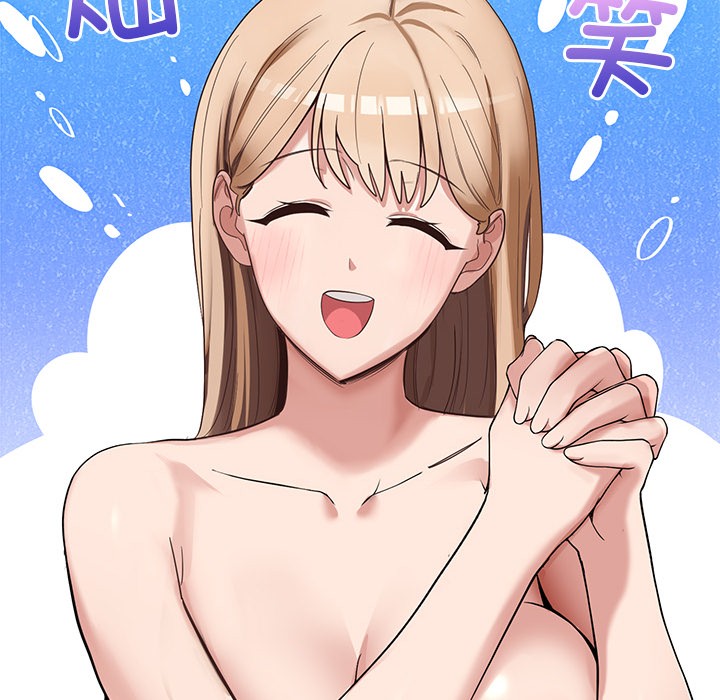 当狗不丢人第1話