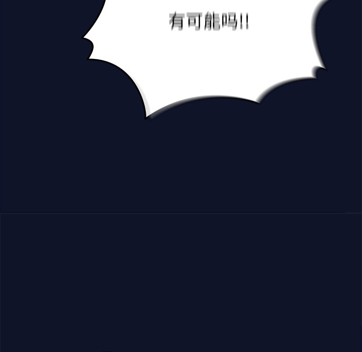 当狗不丢人第1話