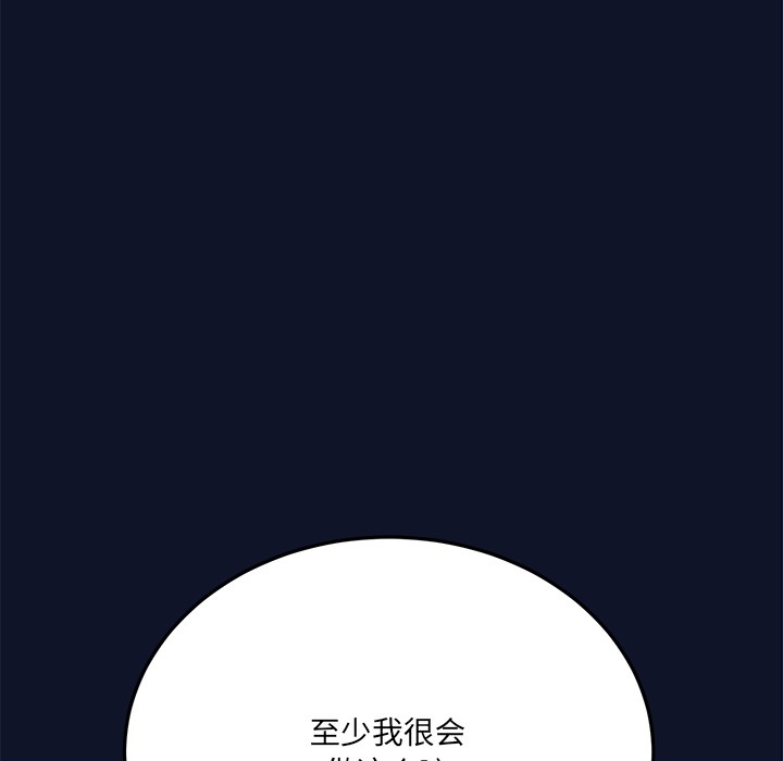 当狗不丢人第1話