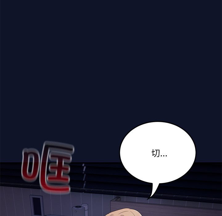 当狗不丢人第1話