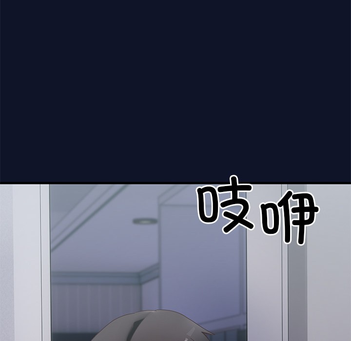 当狗不丢人第1話