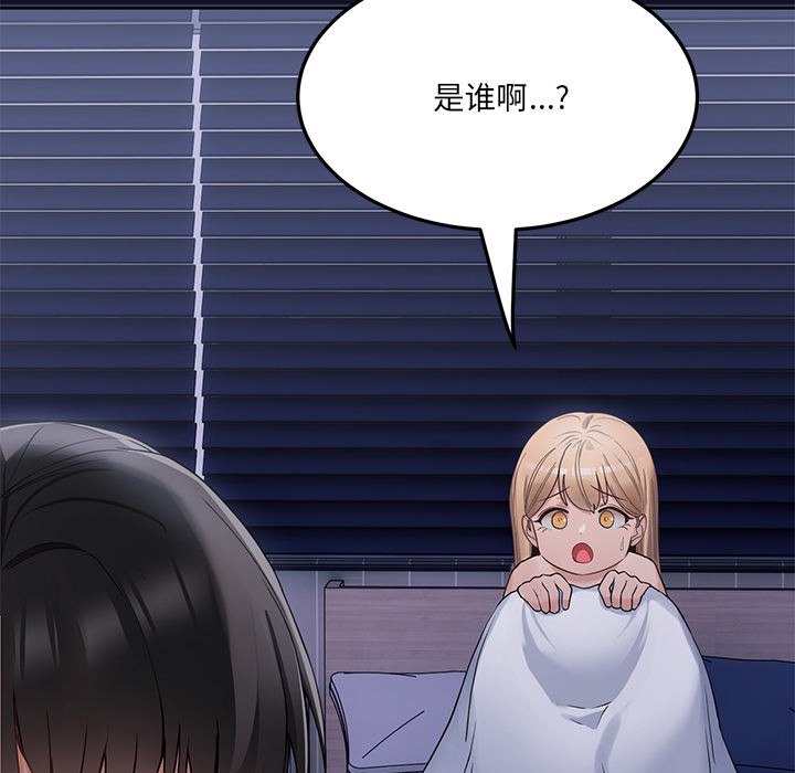 当狗不丢人第1話