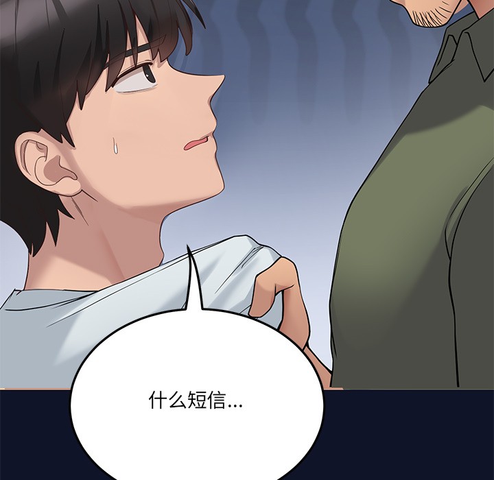 当狗不丢人第1話