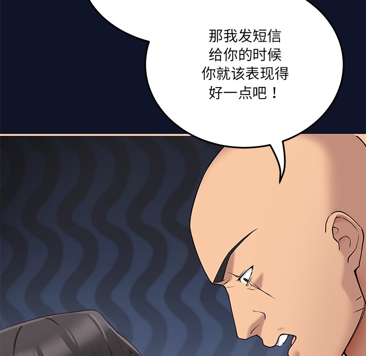 当狗不丢人第1話