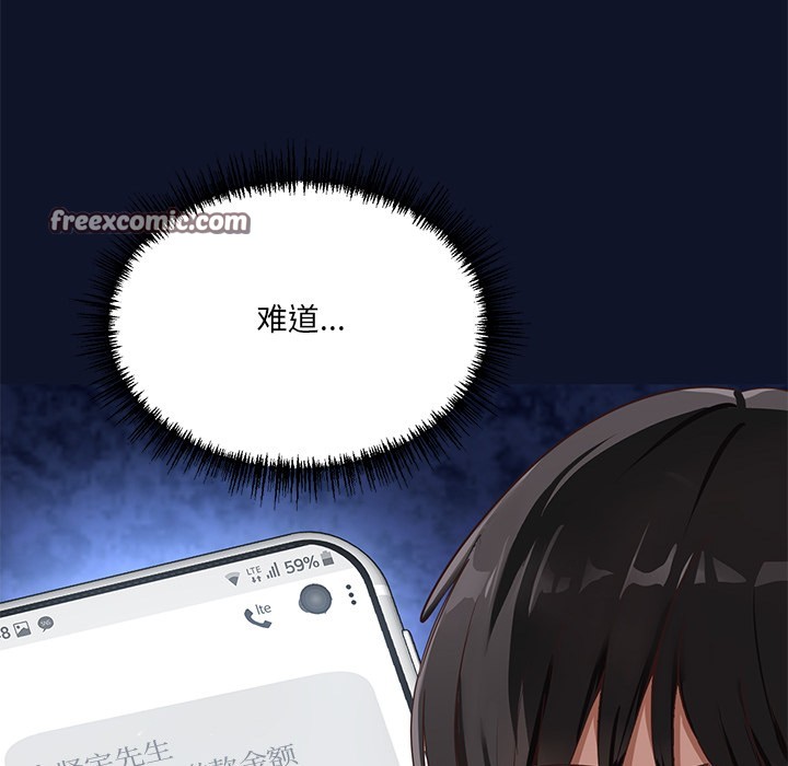 当狗不丢人第1話