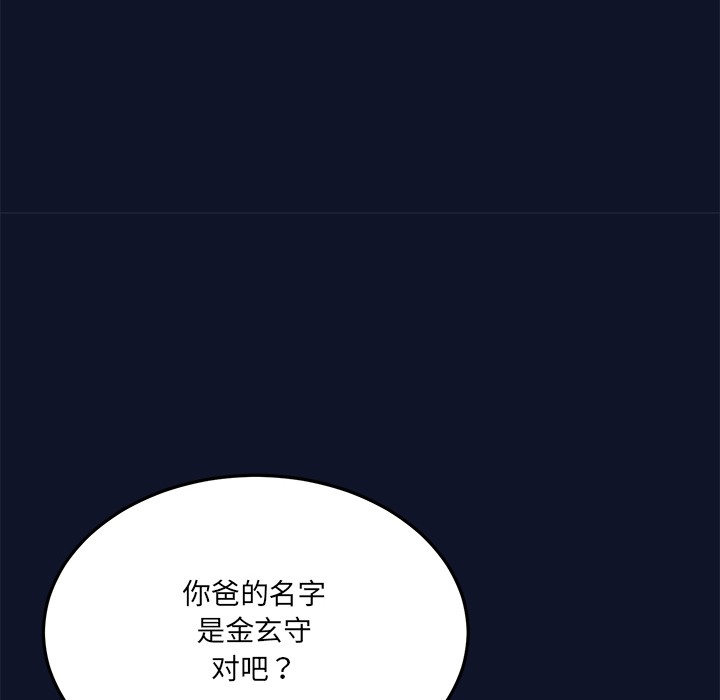 当狗不丢人第1話