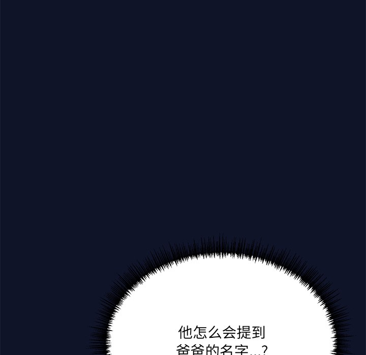 当狗不丢人第1話