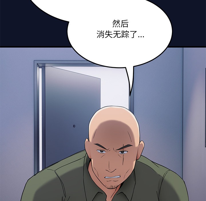 当狗不丢人第1話