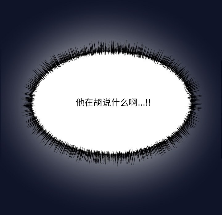 当狗不丢人第1話