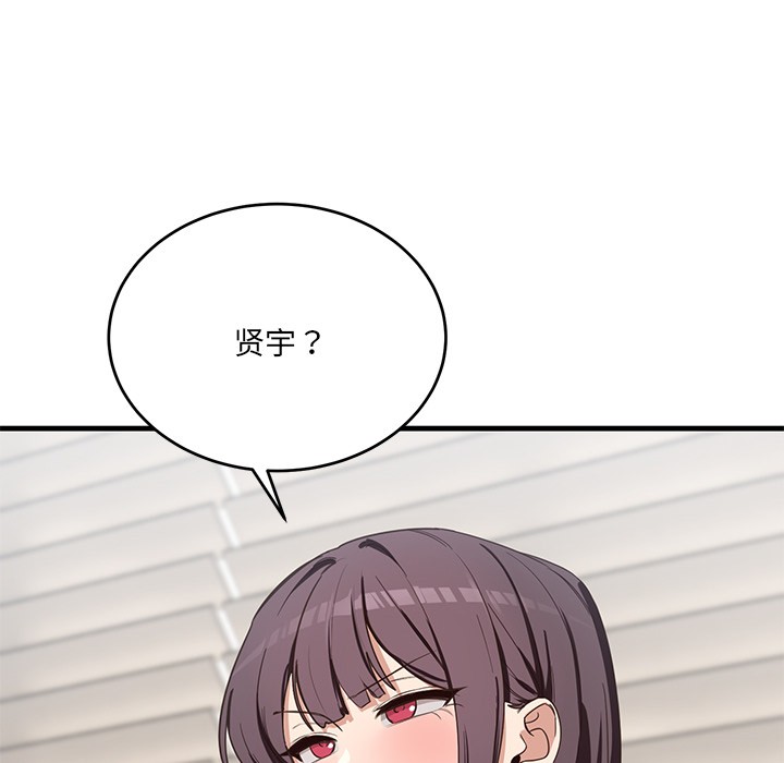 当狗不丢人第2話