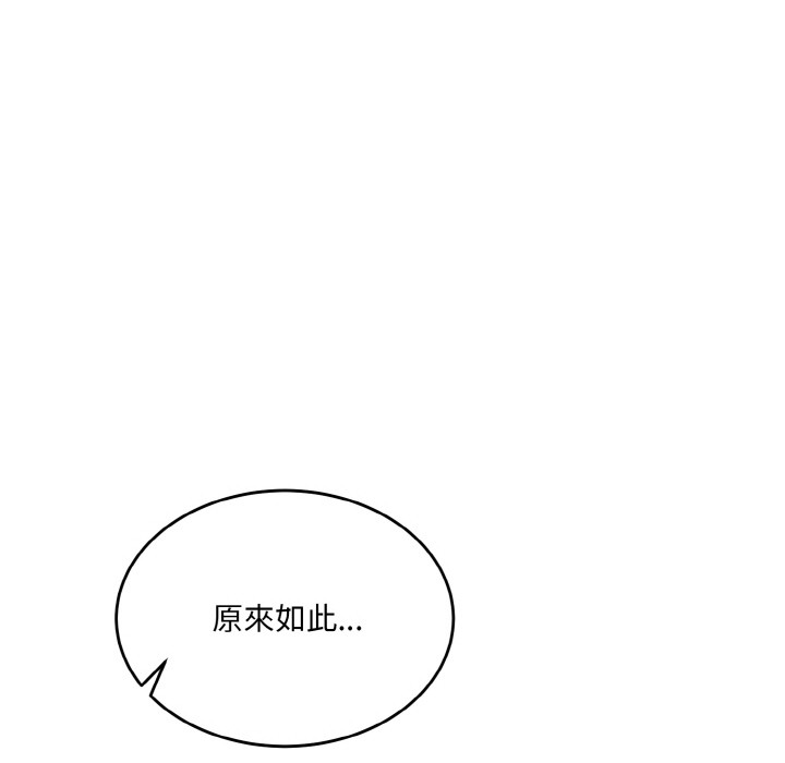 当狗不丢人第2話