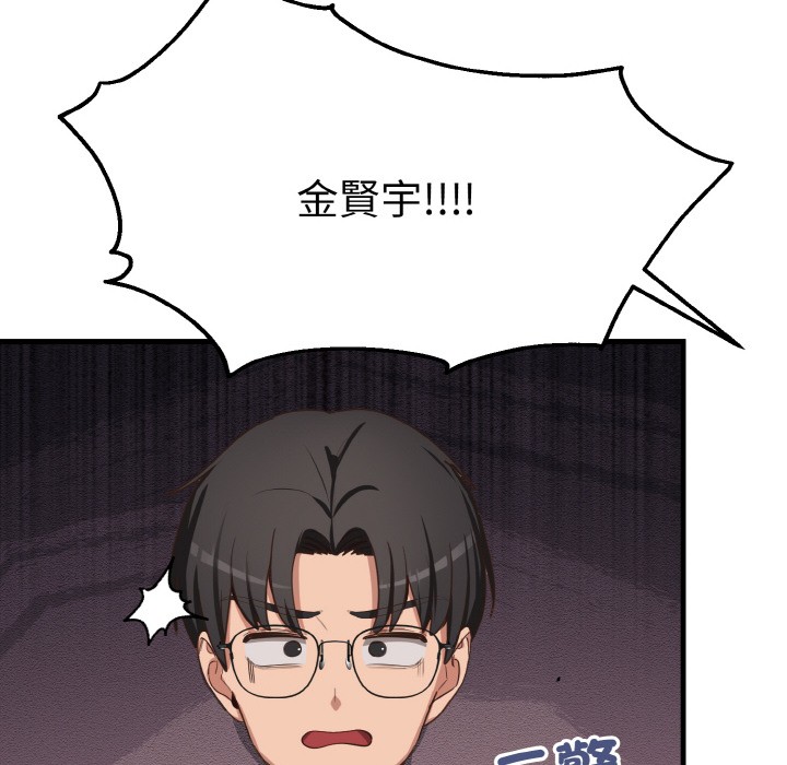 当狗不丢人第2話