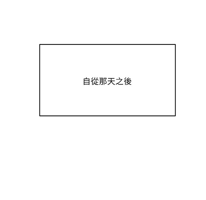 当狗不丢人第2話